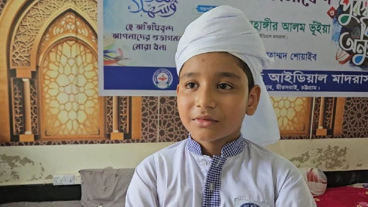 উম্মুল কুরা ইসলামিক স্কুল ব্যানার 1
