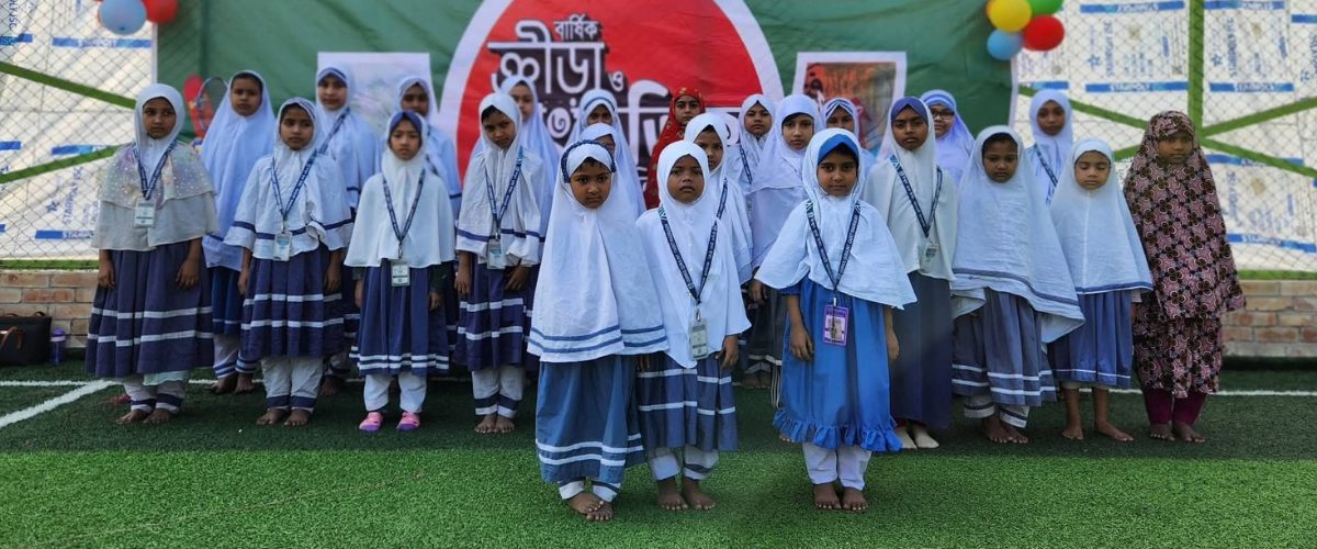 বার্ষিক ক্রীড়া ও সাংস্কৃতিক অনুষ্ঠান