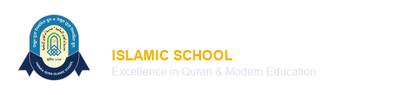 Ummul Qura Islamic School